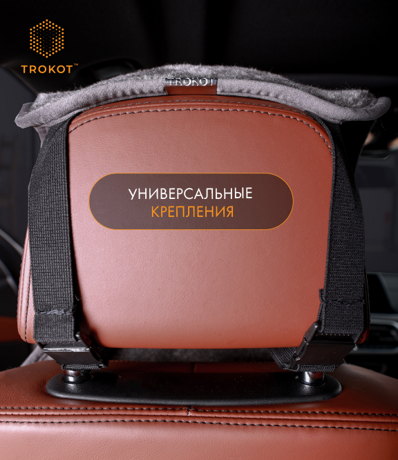 Серые меховые накидки на передние сиденья Лайт